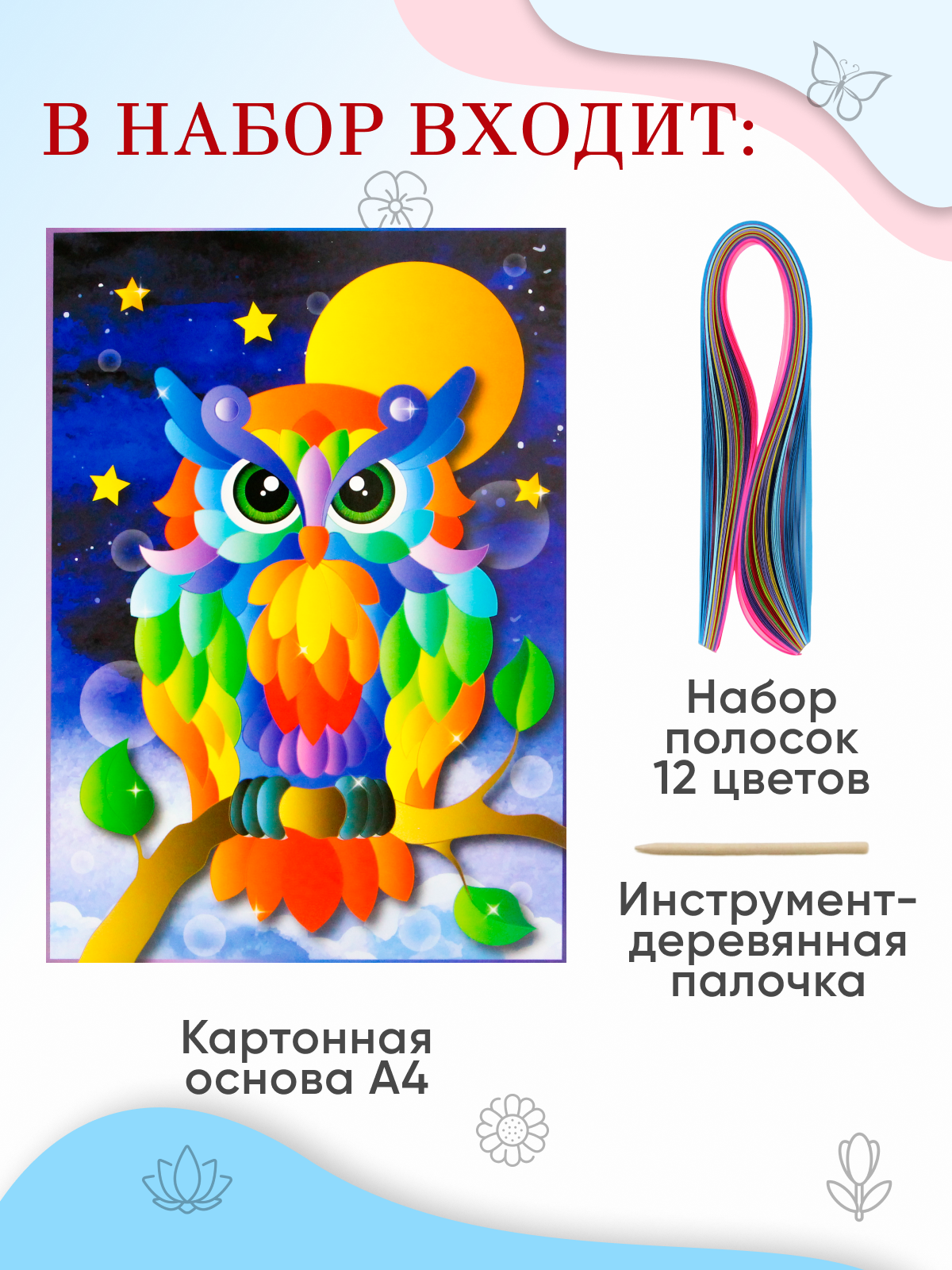 Объемная картина Arte Nuevo Филин - фото 2