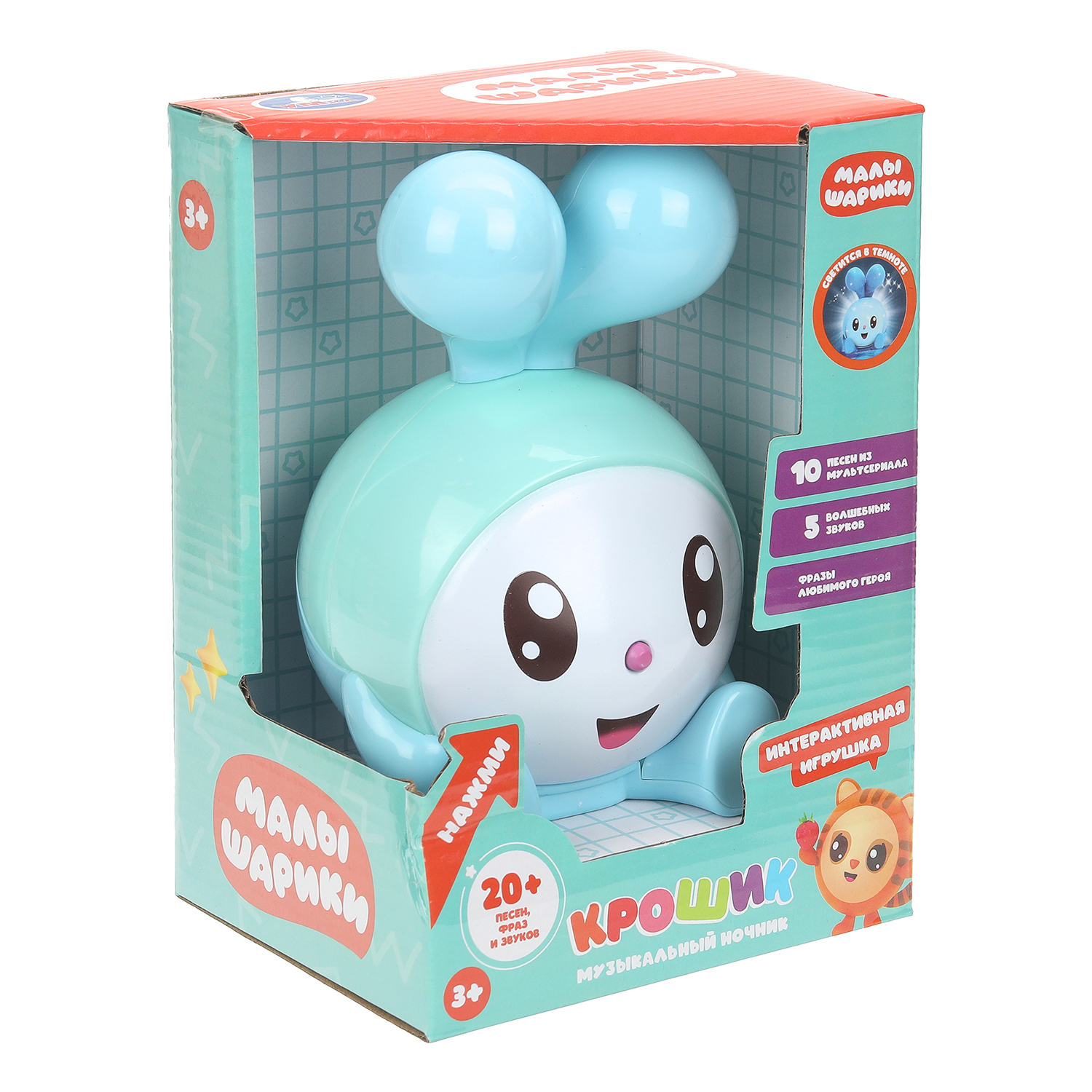 Игрушка ночник УМка Ночник Крошик - фото 2