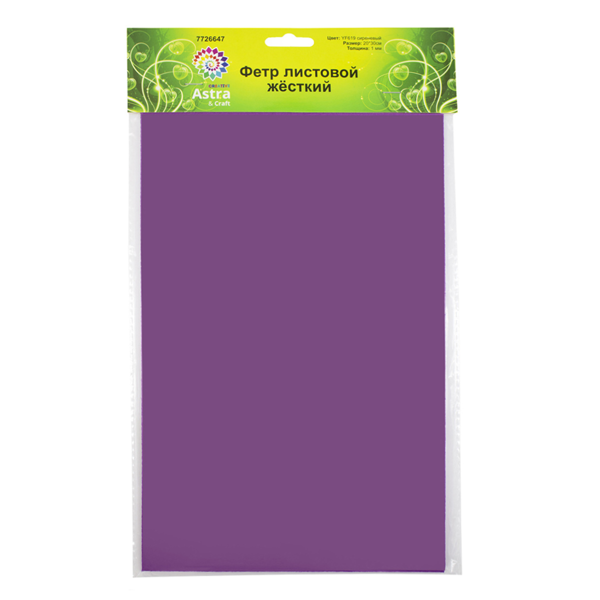 Набор для творчества Astra Craft аппликация - фото 3