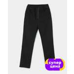 Джинсы Futurino