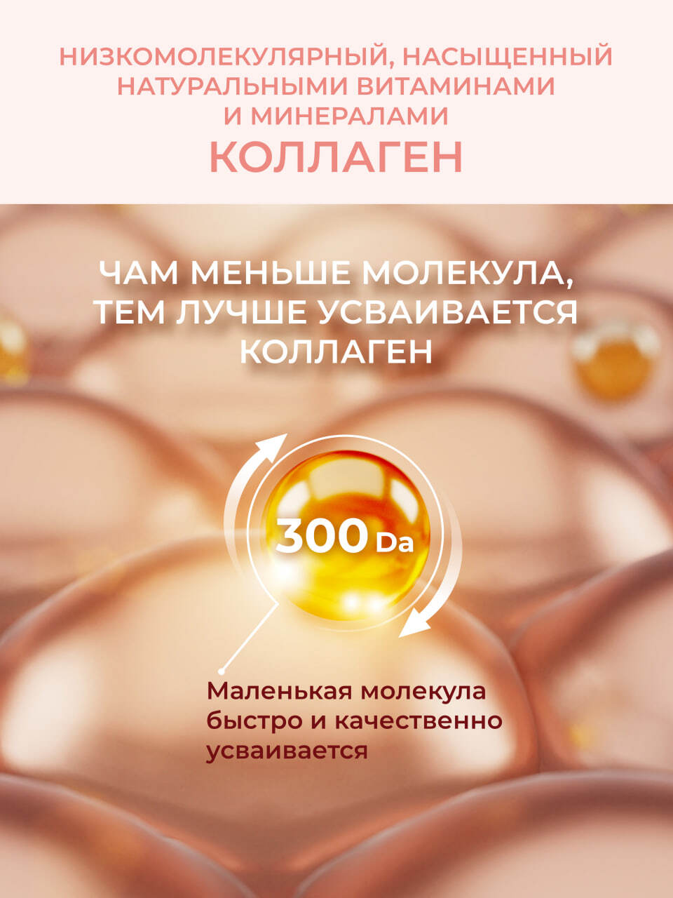 Коллаген Olimse Розовое яблоко - фото 4