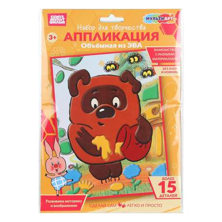 Аппликация Multiart