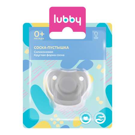 Пустышка Lubby от 0 мес. в ассортименте