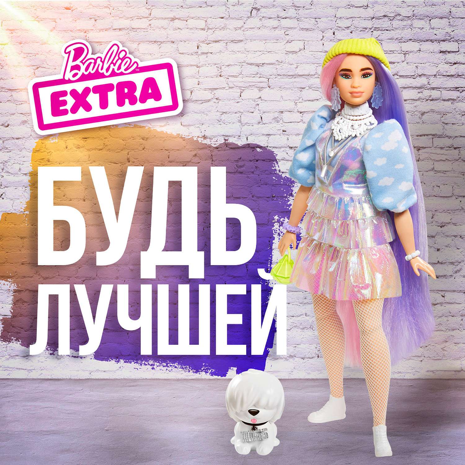Кукла модельная Barbie Экстра GVR05 - фото 10