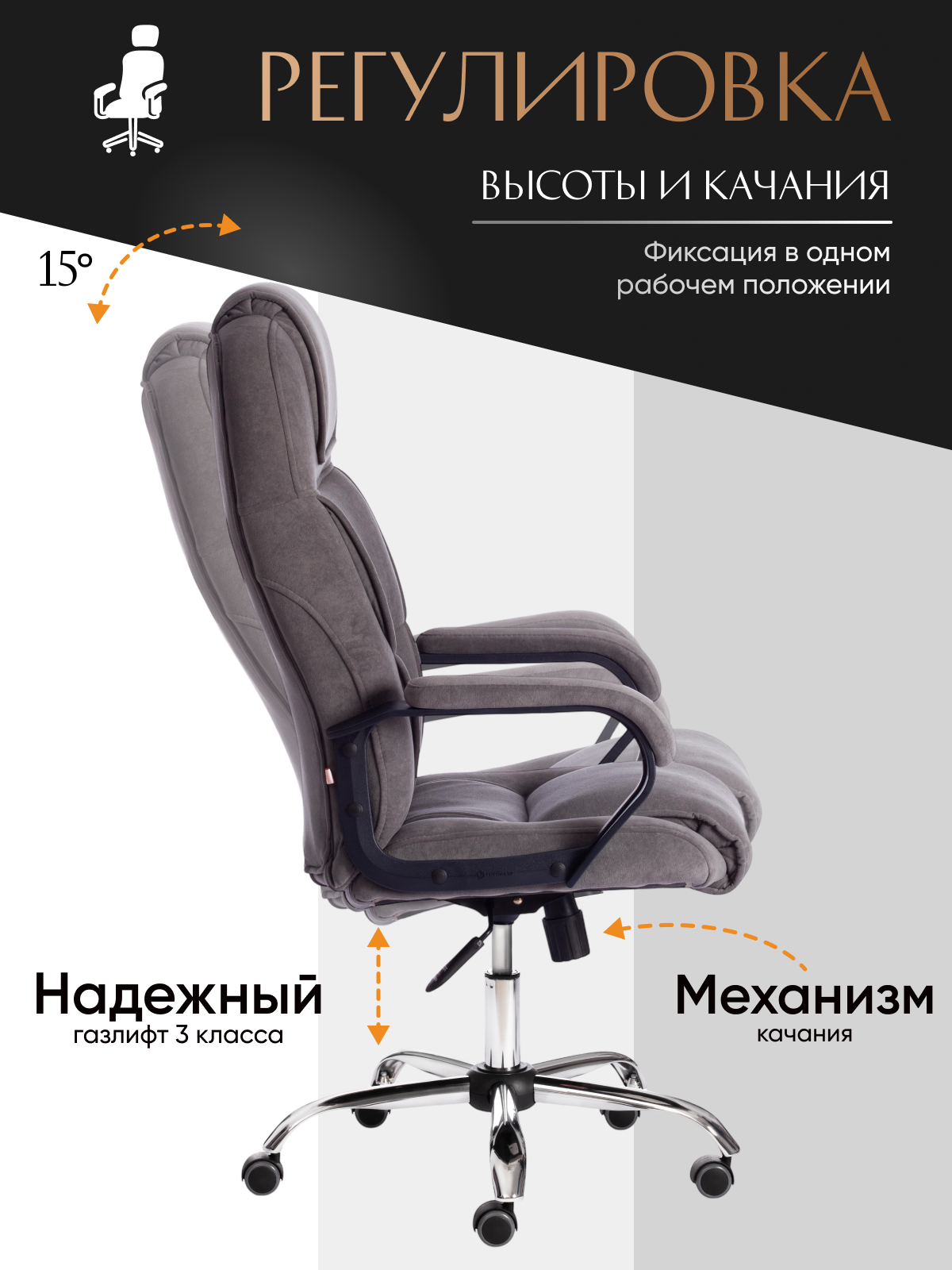 Компьютерное кресло TETCHAIR флок серый - фото 4