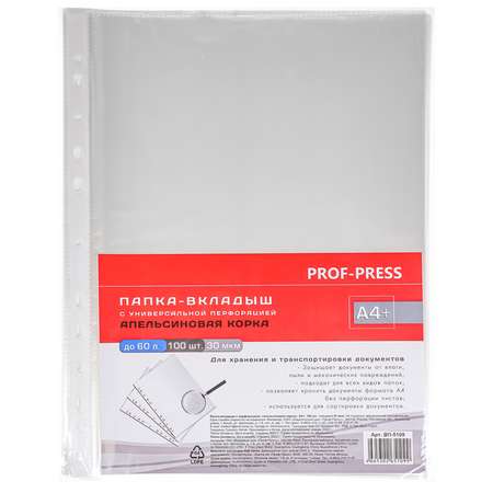 Файл Prof-Press А4