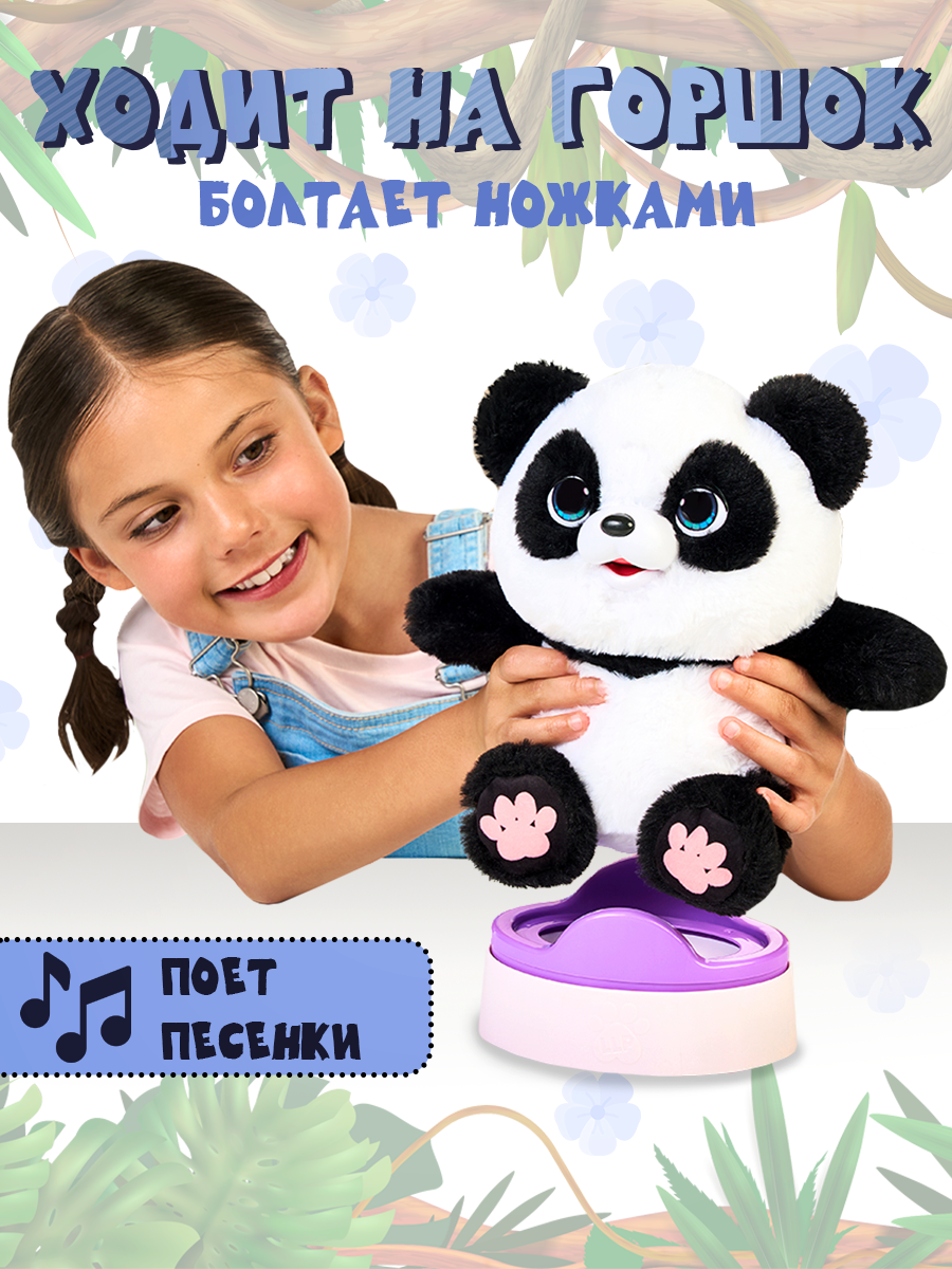 Мягкая игрушка Moose LLP+WP Интерактивная пандочка - фото 5