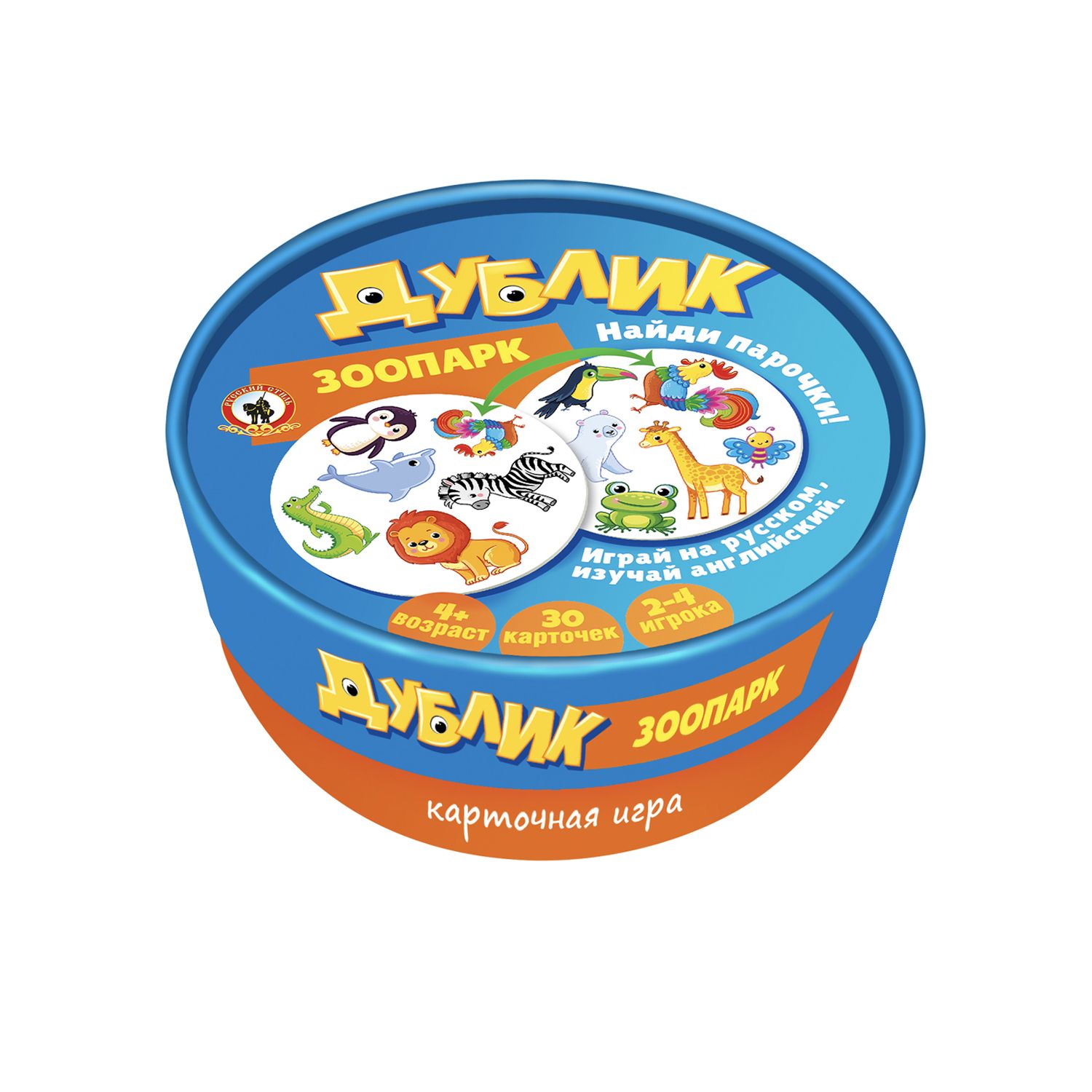 Настольная игра Русский стиль Дублик Зоопарк - фото 1