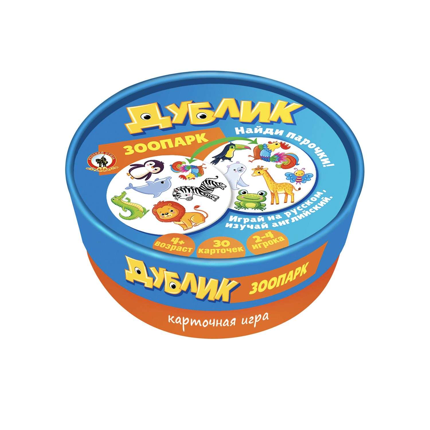 Настольная игра Русский стиль Дублик Зоопарк - фото 1