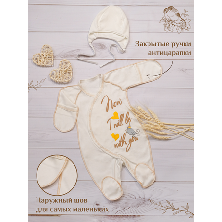 Babyglory