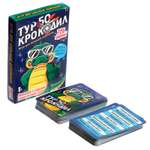 Настольная игра Sima-Land Турбо крокодил