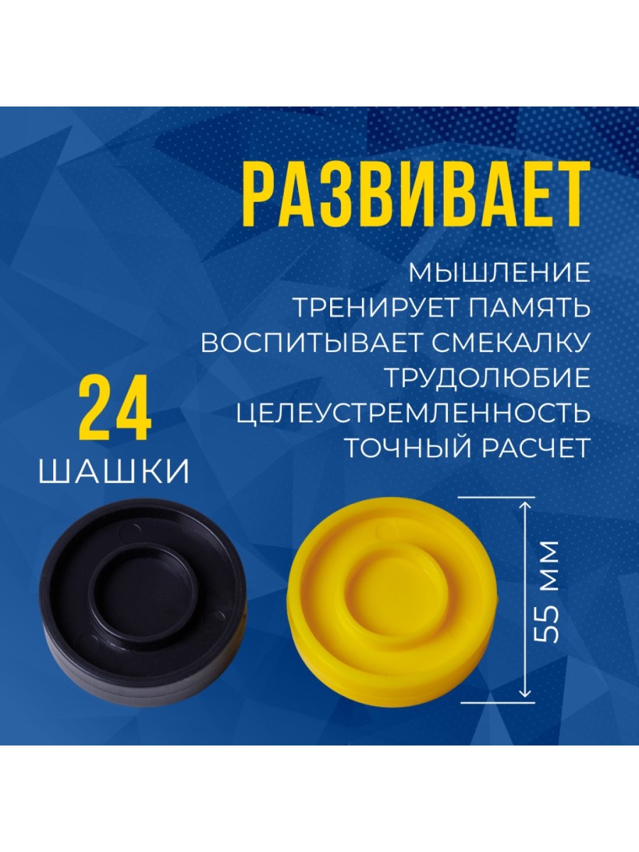 Настольная игра Задира - фото 3