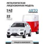 Внедорожник АВТОпанорама BMW X6 1:42