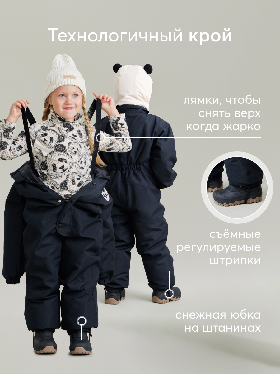 Комбинезон Happy Baby 89077_panda - фото 3