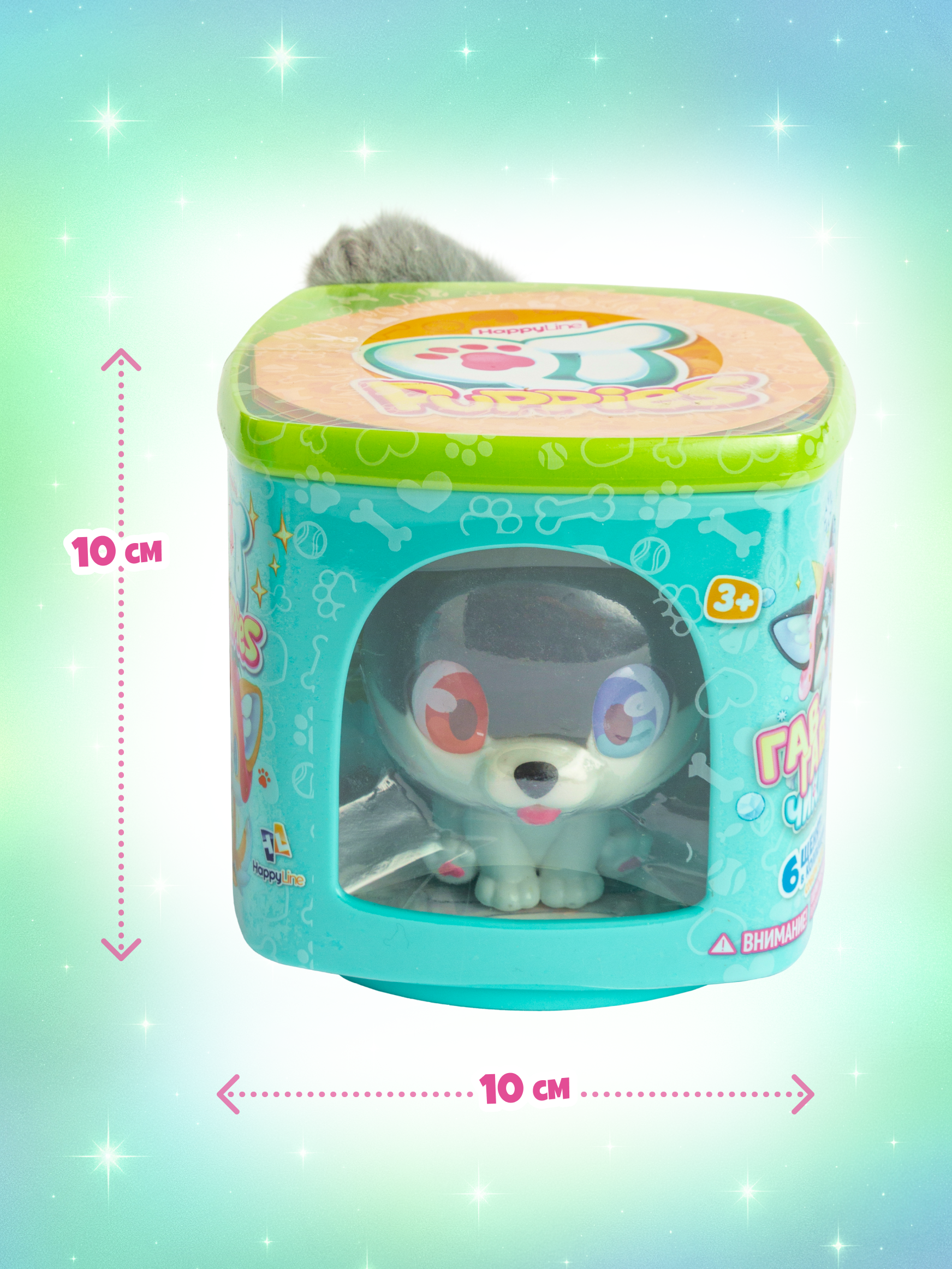 Игровой набор QT Happy Line Милые щенята Куки - фото 4