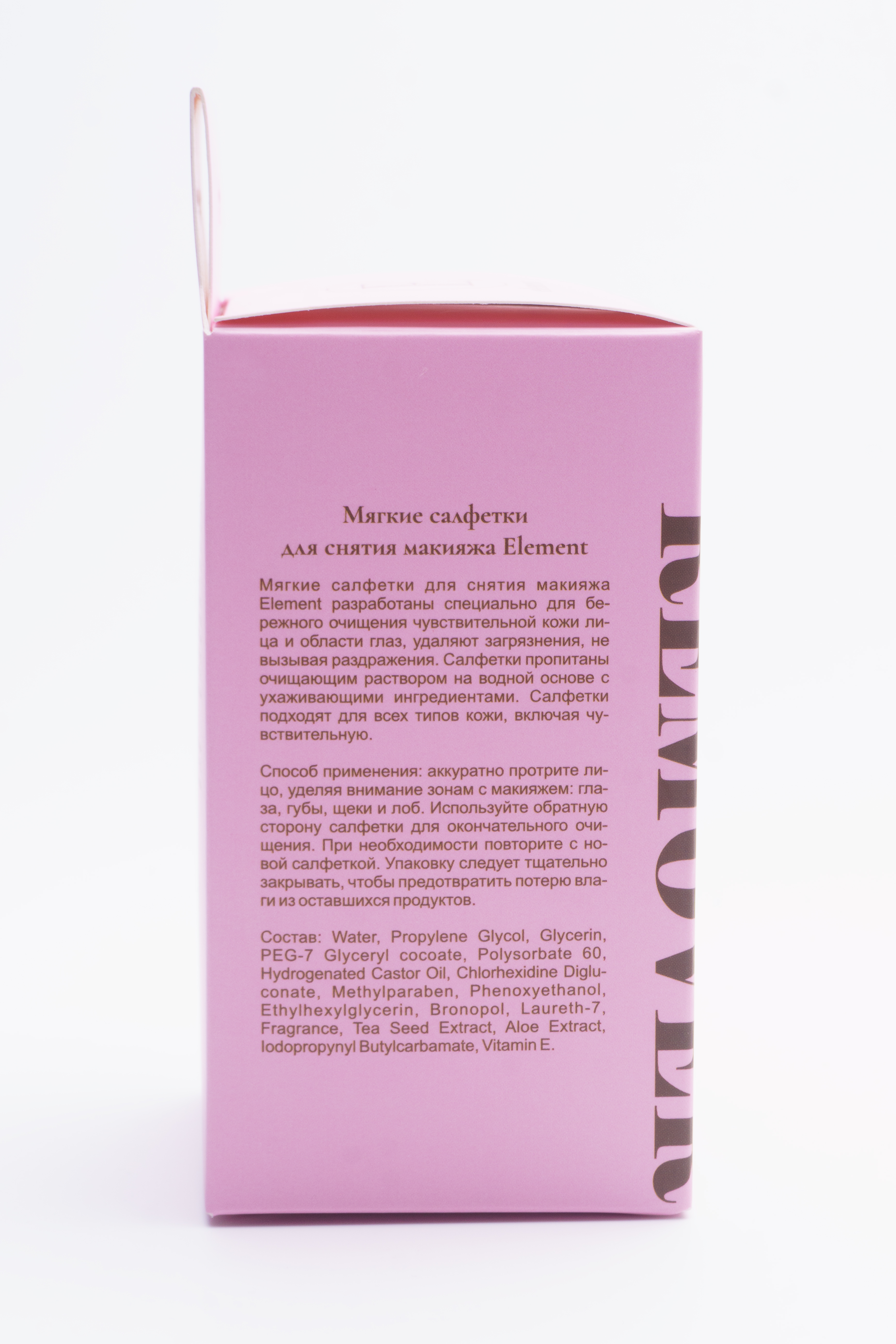 Салфетки ELEMENT 15 шт. - фото 5