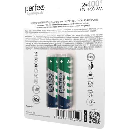 Аккумуляторные батарейки Perfeo Ni-Mh 400 мАч ААА 2 штуки