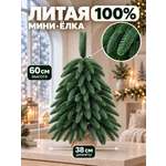 Елка искусственная BINOSHE Настольная Bebe Nobilis 60 см