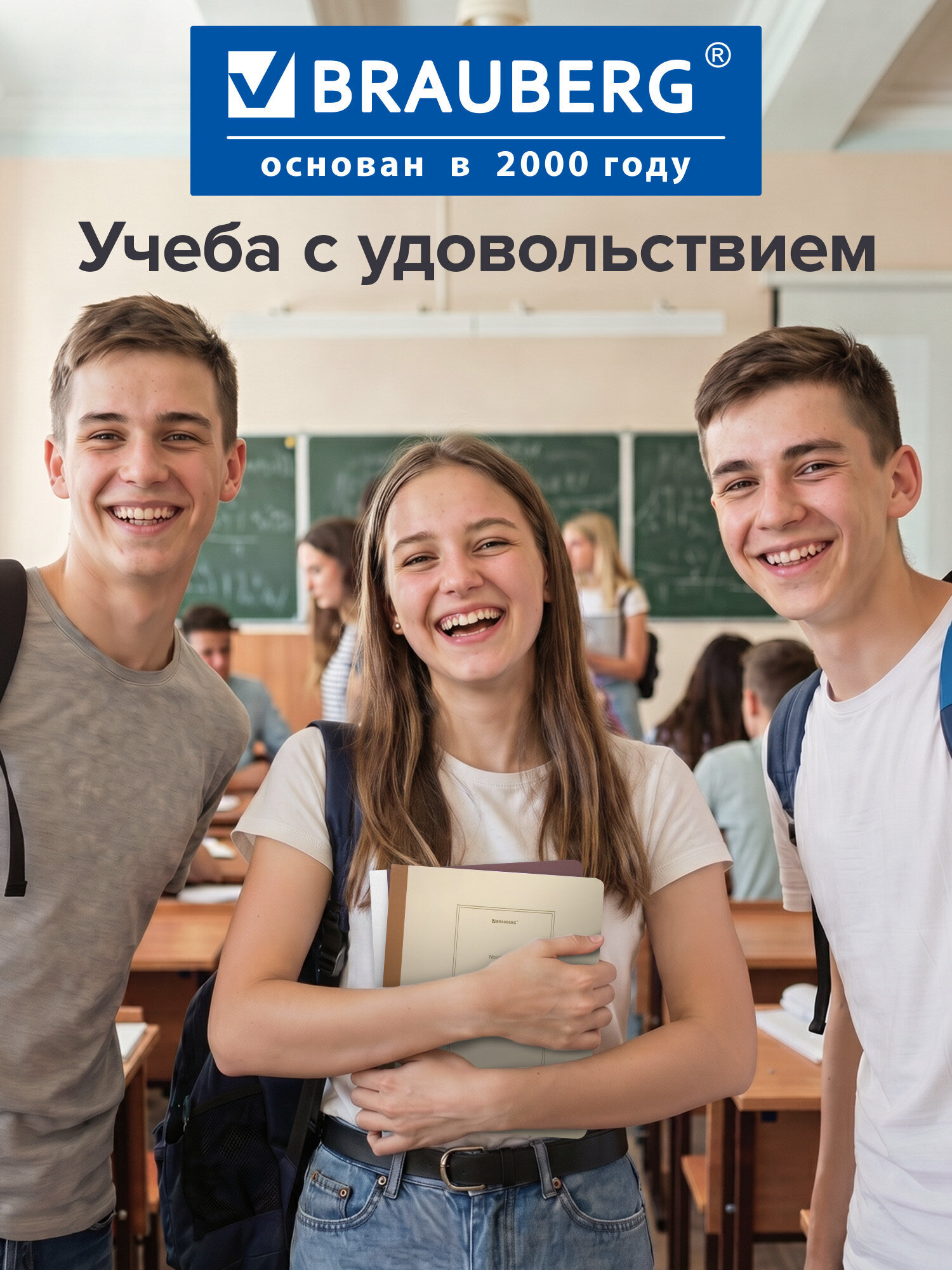 Тетрадь Brauberg клетка 96 лист. 2 шт. - фото 7