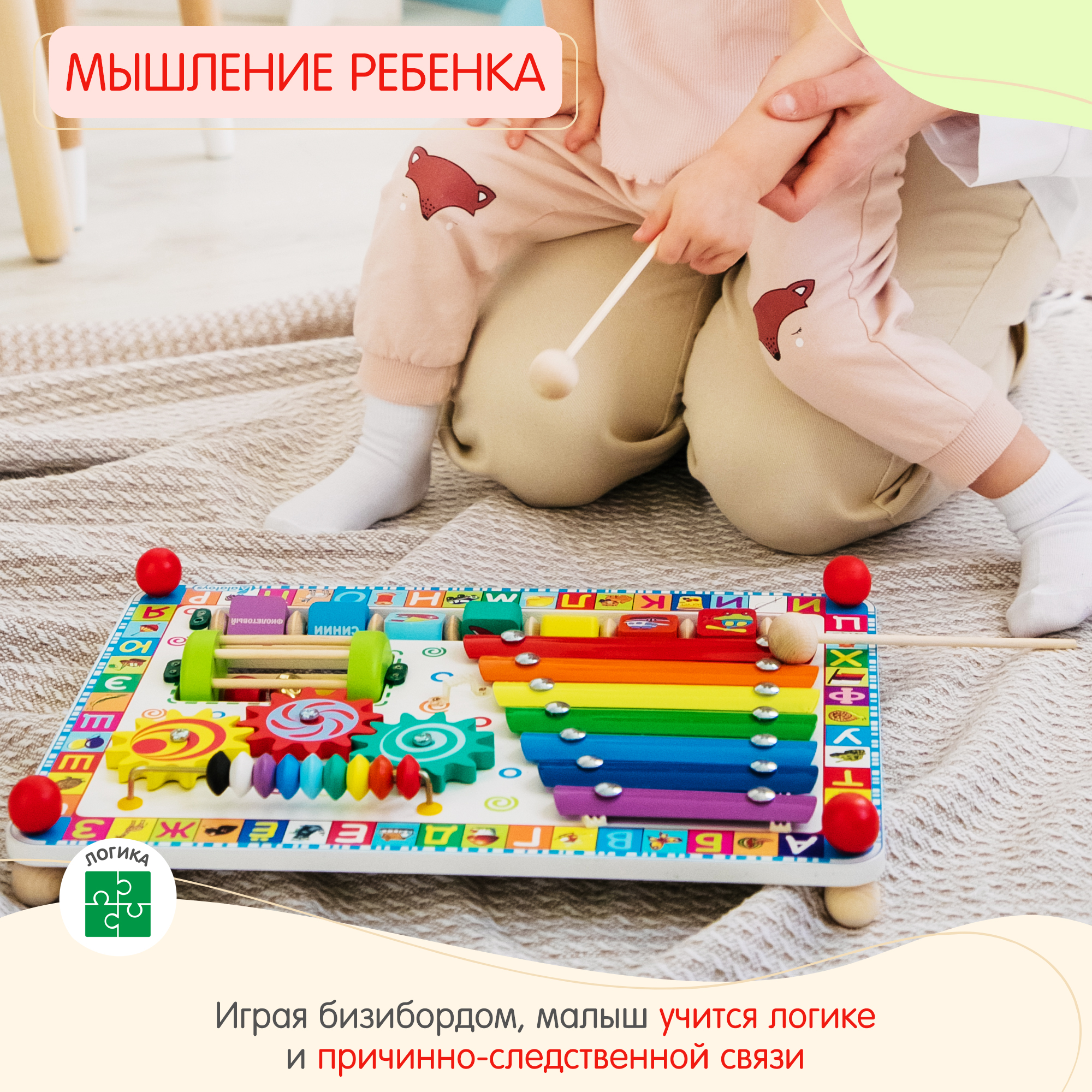 Игрушка Alatoys бизиборд Весёлая радуга в ассортименте - фото 6