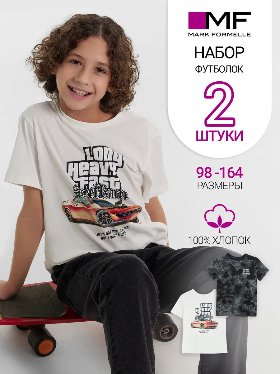 Футболка 2 шт Mark Formelle (Марк Формэль) 113379-2/белый +мраморная варка - фото 2