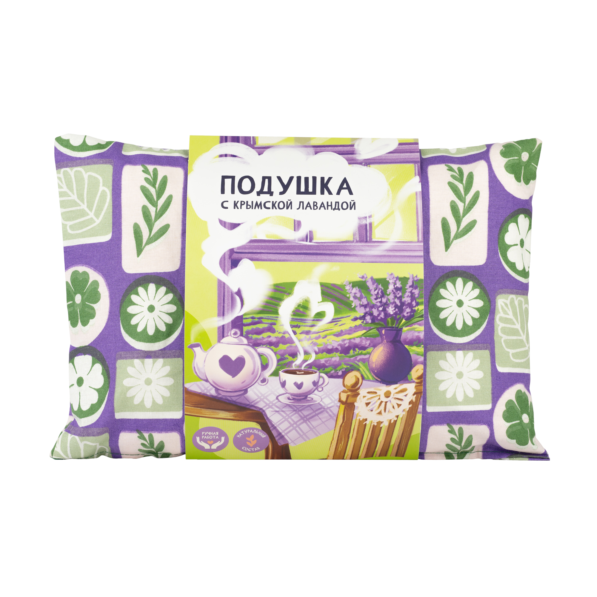 Подушка декоративная Травы горного Крыма с лавандой 25 x 35 см - фото 1