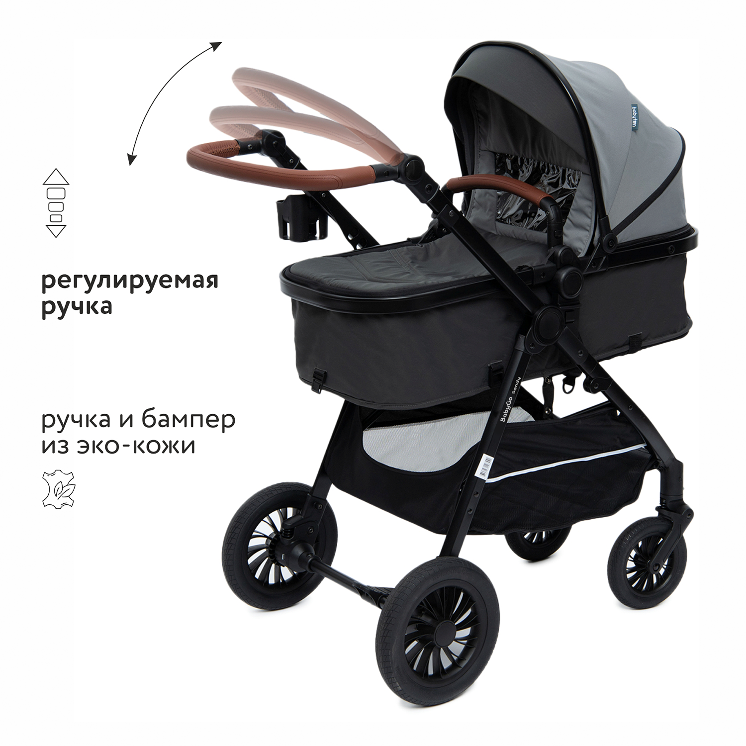 Коляска 2в1 BabyGo Sandy серый - фото 7