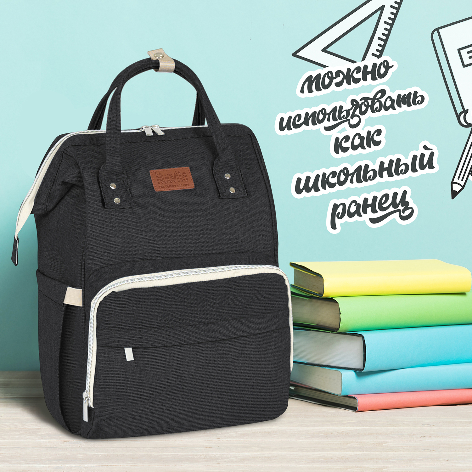 Рюкзак Nuovita CAPCAP classic - фото 8
