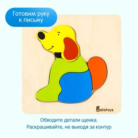 Пазл Alatoys развивающая деревянная игрушка деревянный
