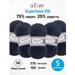 Пряжа Alize 100 гр 570 м 5 мотков 58 темно-синий