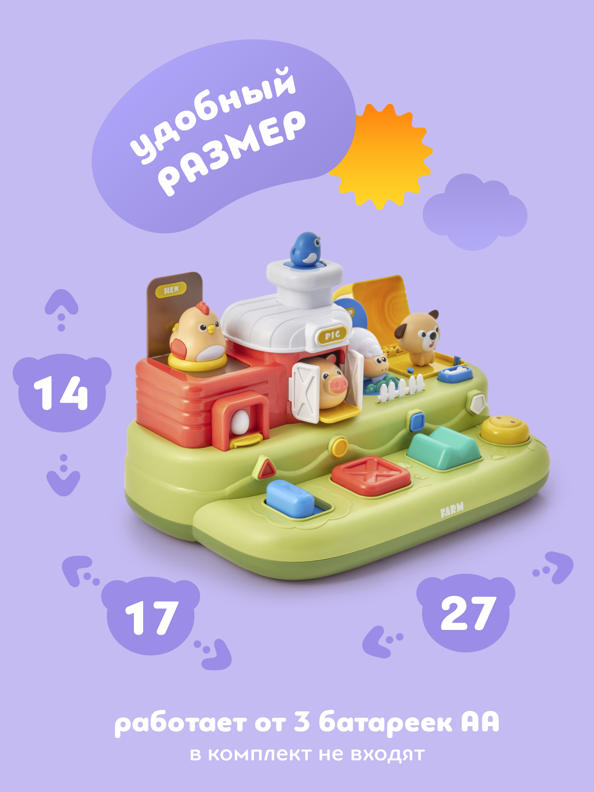 Игрушка ОМ ЭНД МОМ бизиборд интерактивный для малышей 1+ - фото 5