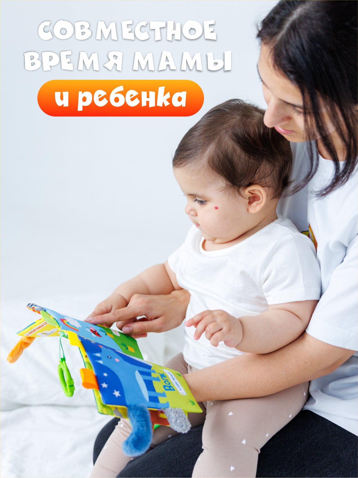 Игрушка FergoKids книжка - фото 15