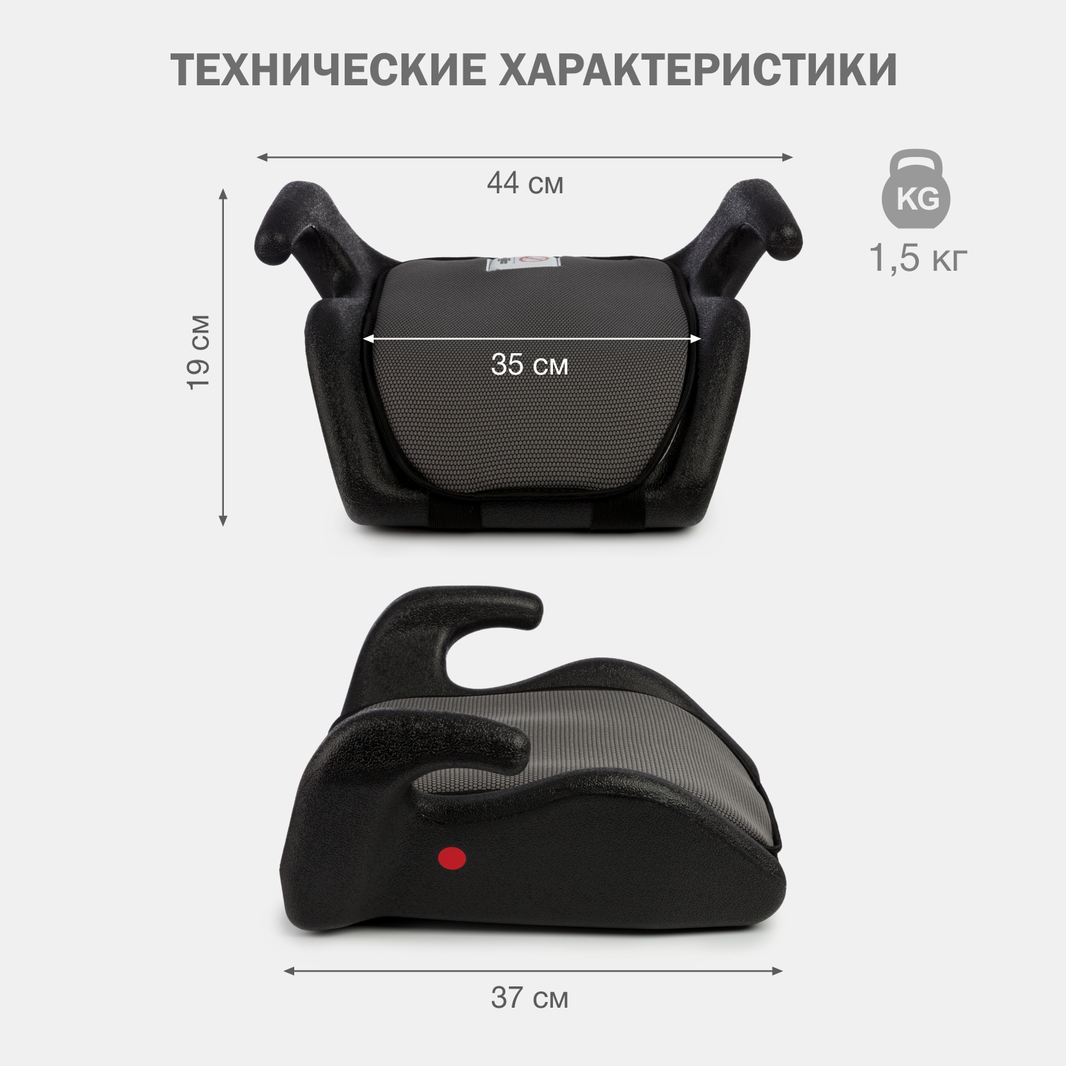 Автокресло SIGER Мякиш 3 (22-36 кг) серый - фото 4