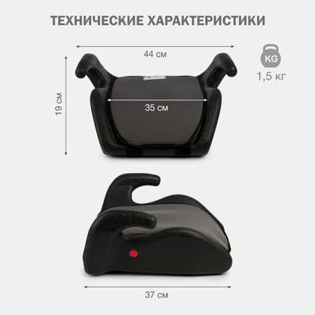 Автокресло SIGER Мякиш 3 (22-36 кг) серый