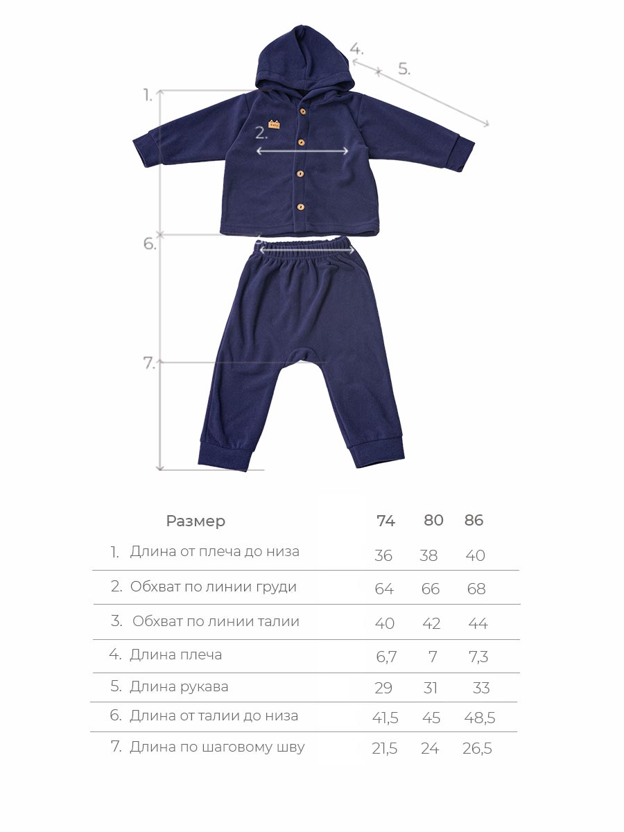 Костюм Voma 2sprКС-116тсин - фото 12