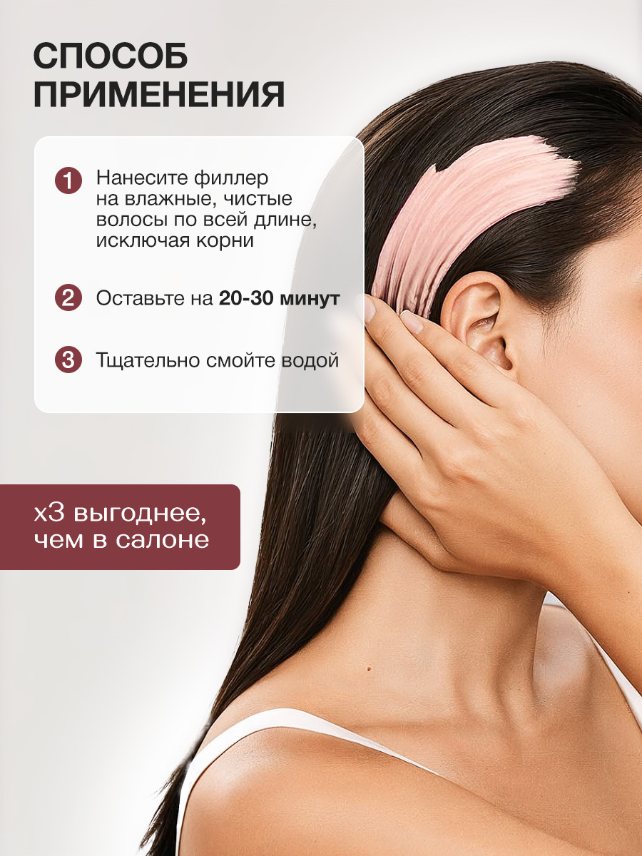 Маска Tashe Professional 300 мл - фото 9