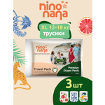 Трусики Nino Nana XL (12-18 кг) 3 шт.