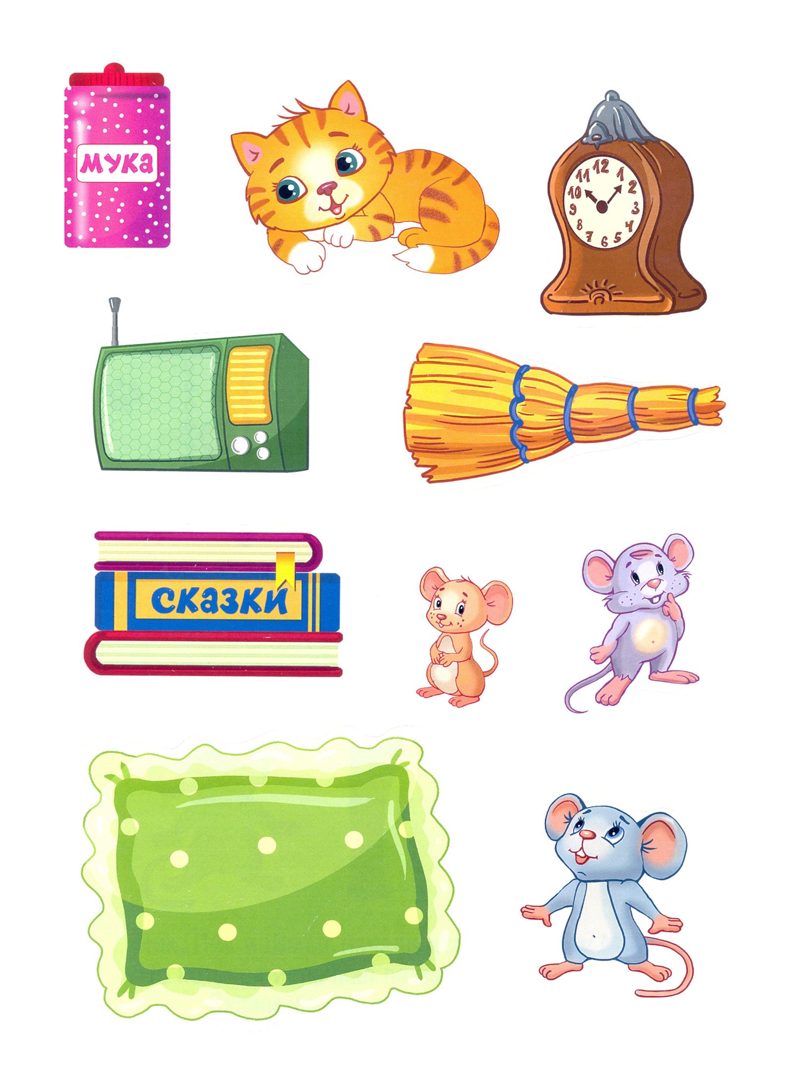 Играем в прятки - фото 7