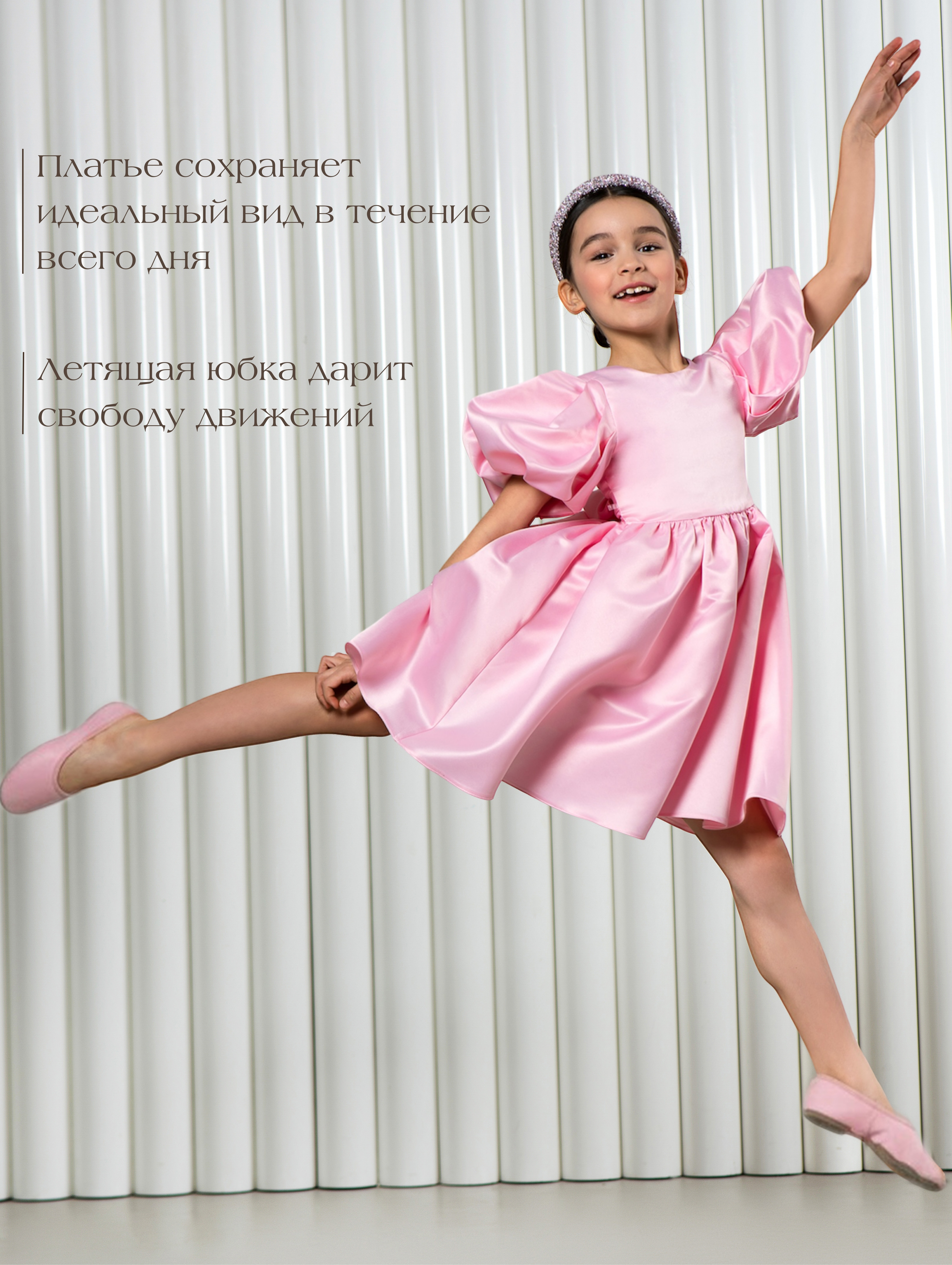 Платье LisaWeta D-145 розовый - фото 5