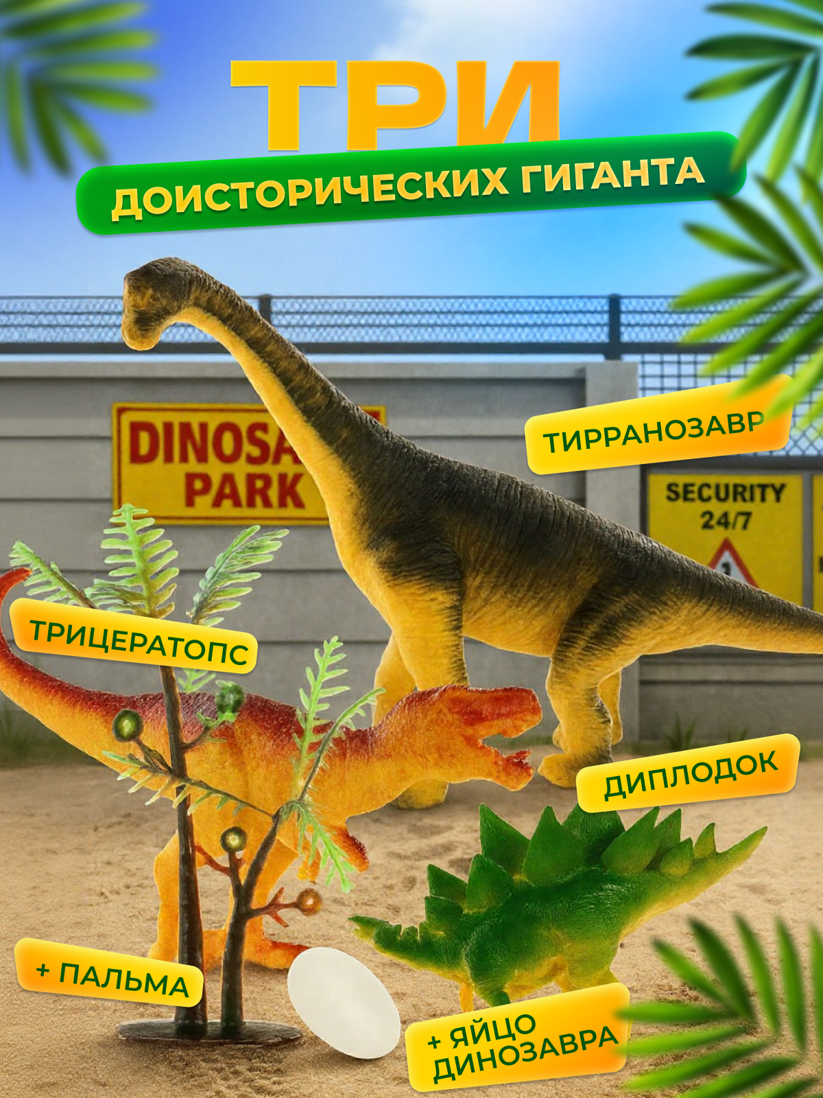 Игрушка MagicStyle каталка - фото 3