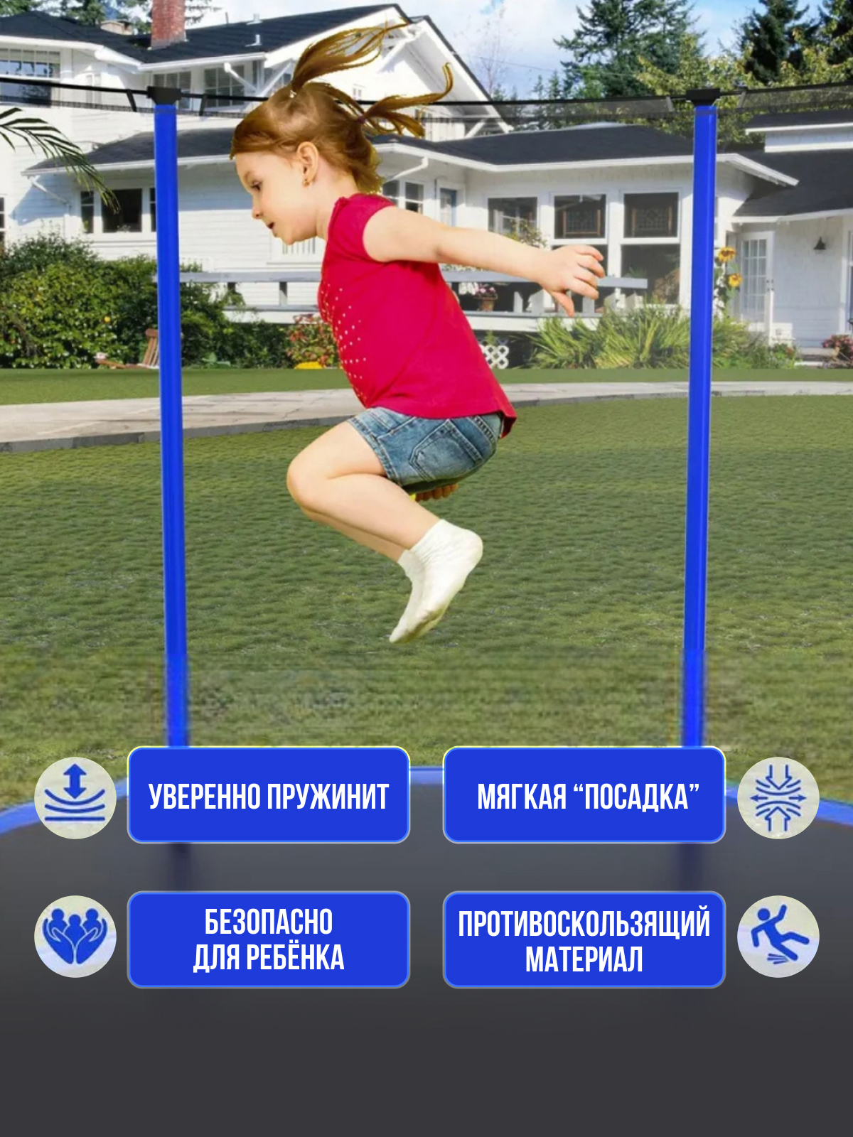 Батут каркасный Perfetto Sport с защитной сеткой ACTIVITY 10ft диаметр 3,0 м синий - фото 12