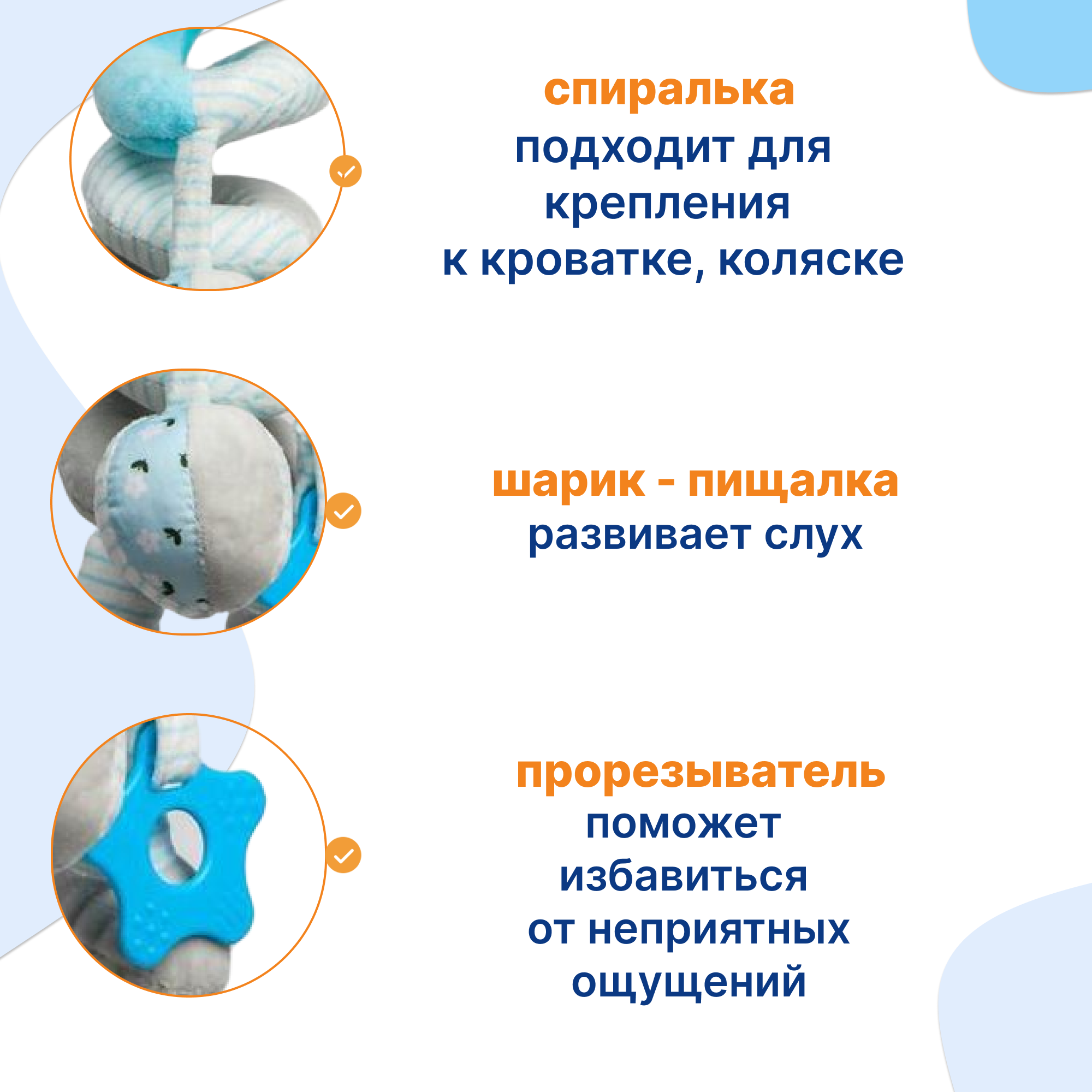 Игрушка Uviton подвеска Слоник - фото 3