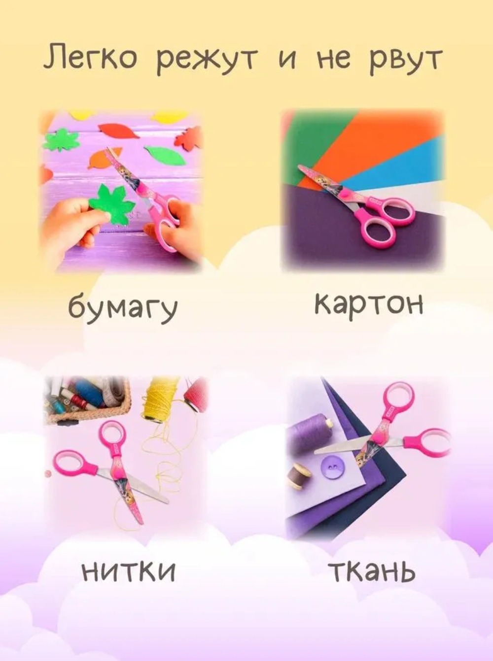 Ножницы безопасные AXLER - фото 6