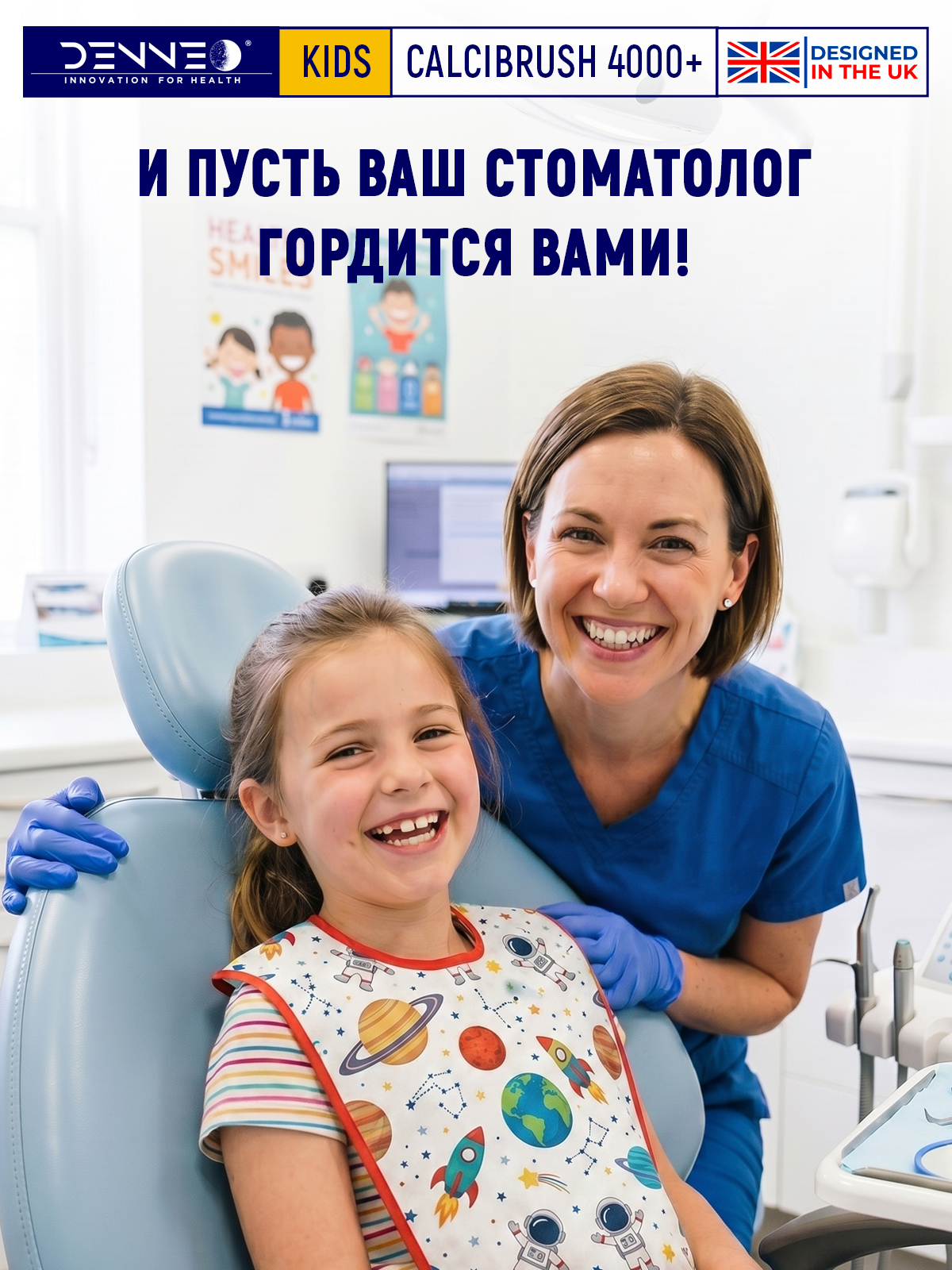 Зубная щетка классическая DENNEO от 3 лет 1 шт. - фото 13