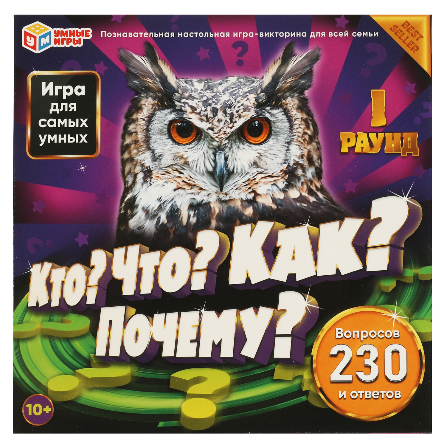 Настольная игра Умные игры Кто? Что? Как? Почему? - фото 1