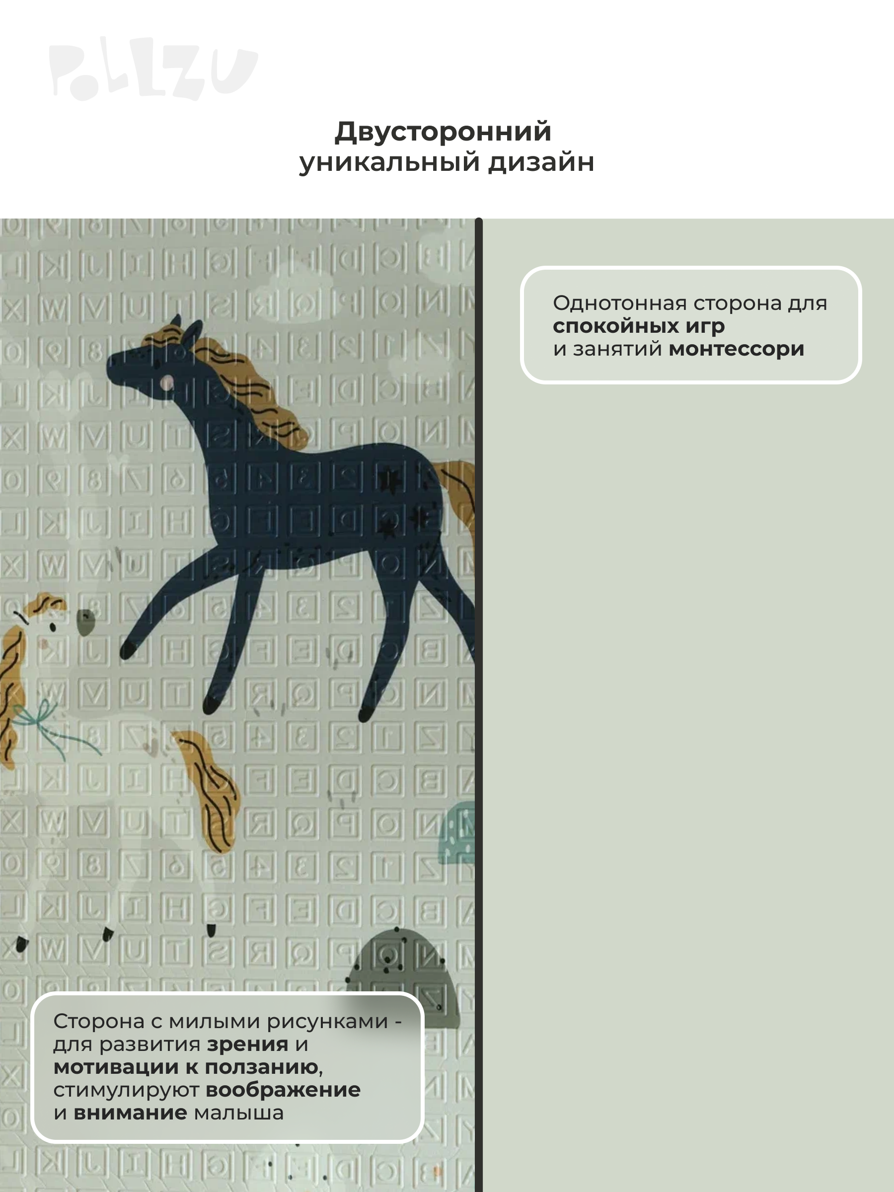 Детский складной коврик Pollzu Ферма 180 x 200 см - фото 8