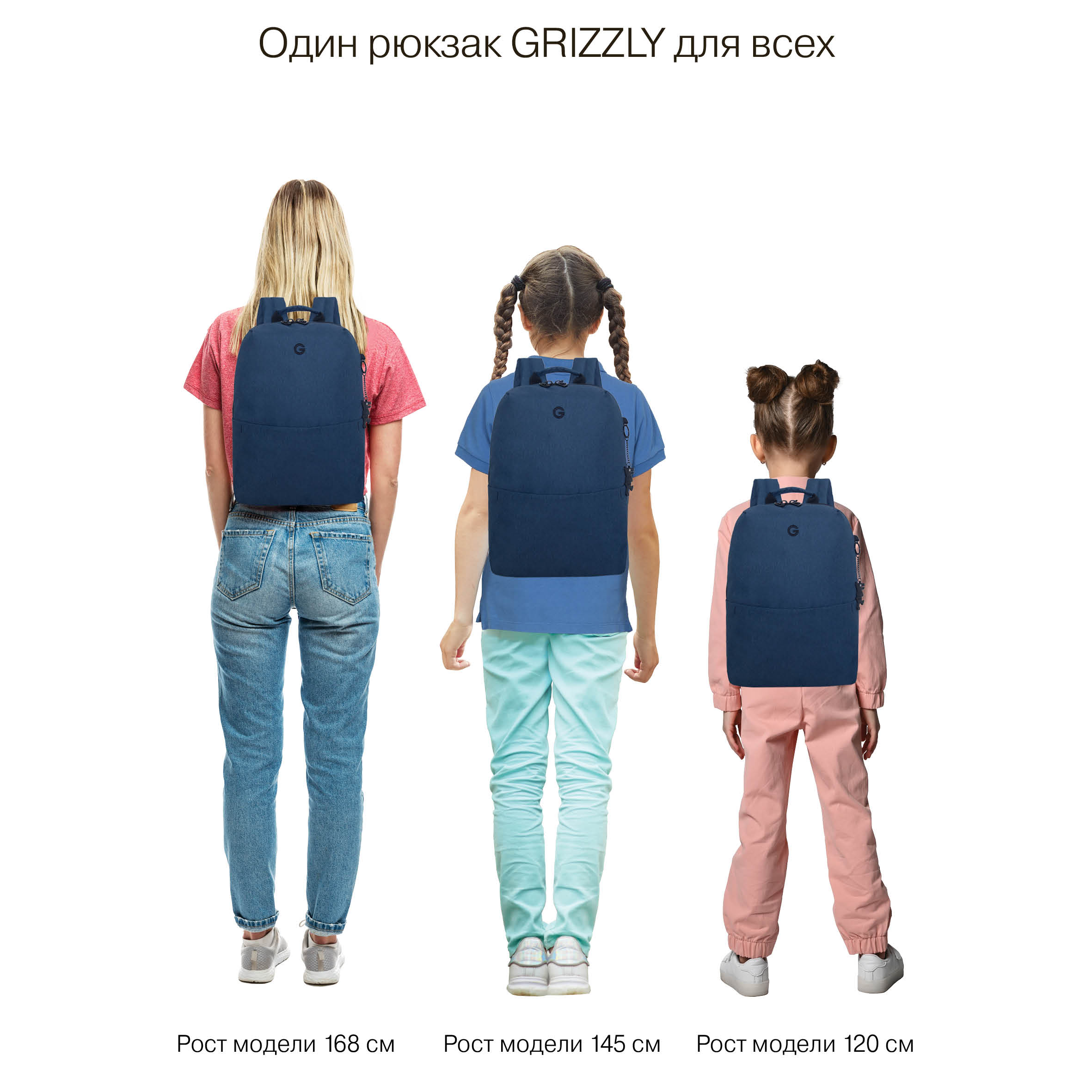 Рюкзак Grizzly для девочки - фото 14