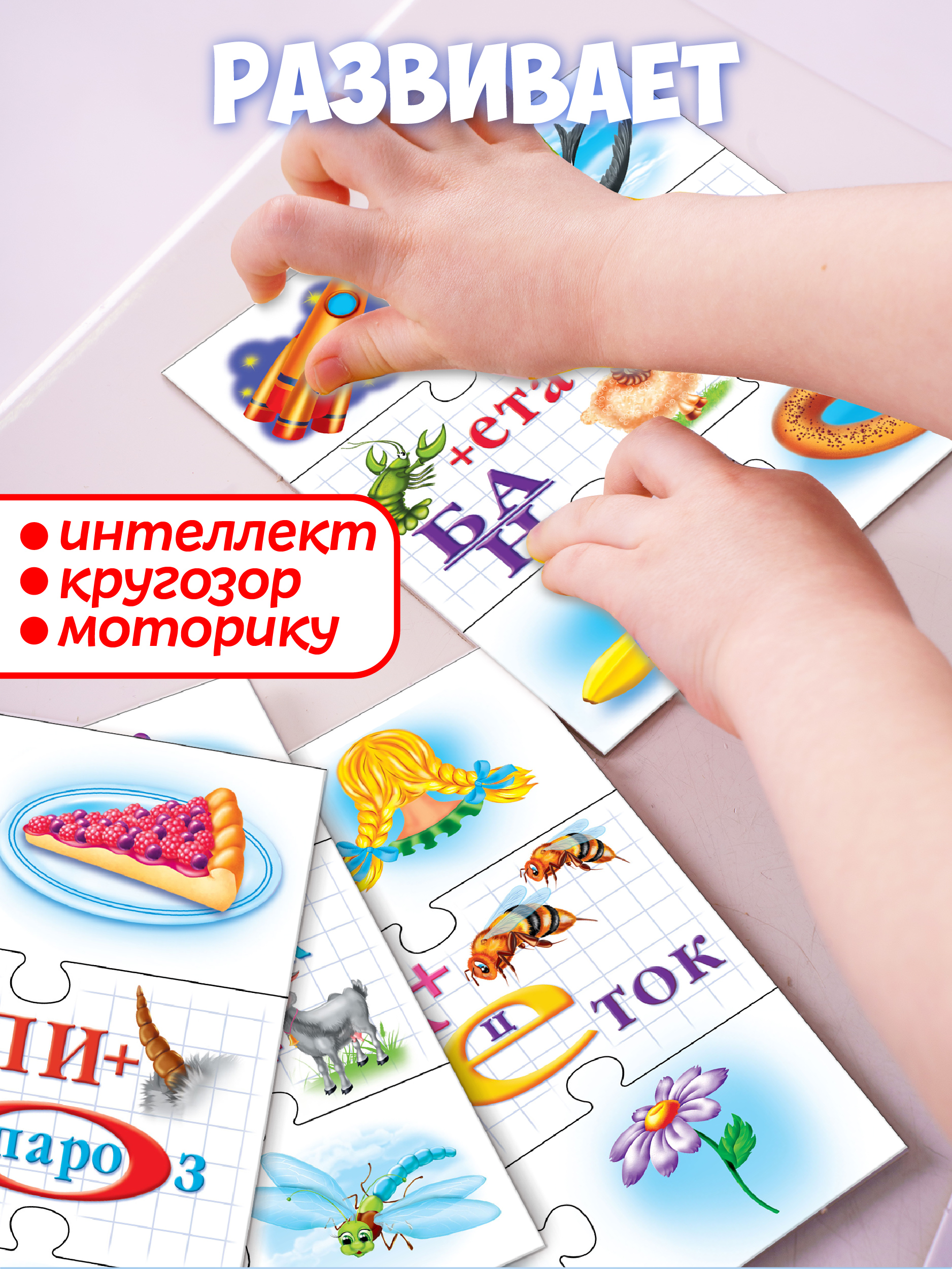 Настольная игра Русский стиль Ребусы - фото 2