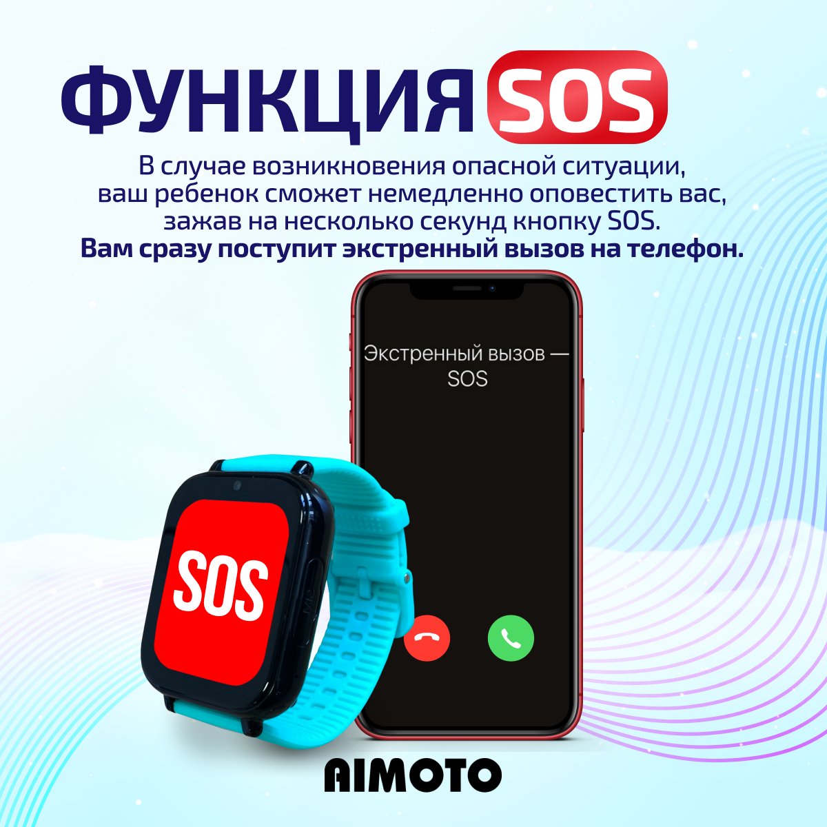 Детские смарт-часы с SIM-картой внутри Aimoto FreeStyle 4G Маруся бирюза - фото 6