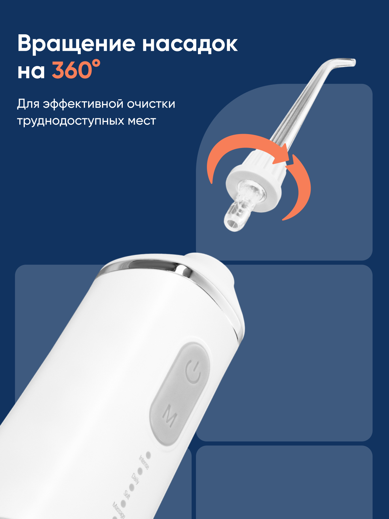 Ирригатор CS MEDICA импульсный 5 реж. - фото 6